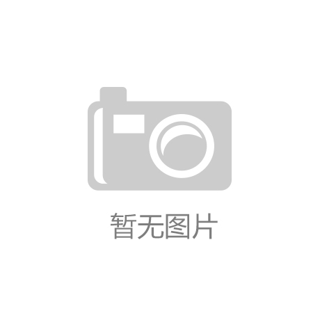 高端功能性医护面料性能简析