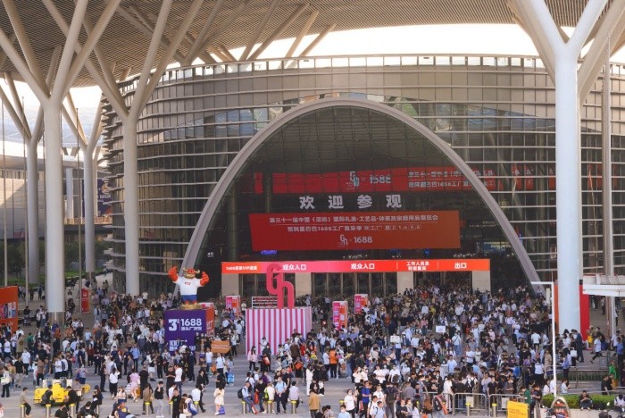 4月深圳礼品家居展助力跨境电商高质量发展(图1)