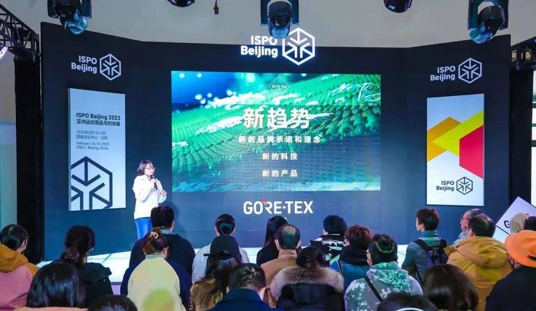 ISPO多款多功能面料引人瞩目！户外运动市场稳定增长！(图3)