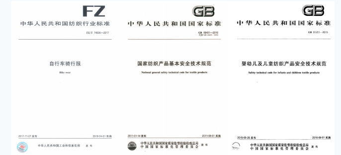 骑行爱好者看过来！自行车骑行服选购要点(图1)