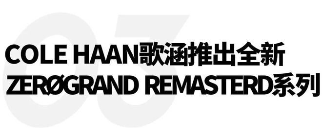 R35世代最后一舞？Nissan2025款GT-R发布宝格丽推出OCTOFINISSIMO手绘特别款腕表｜直男Daily(图13)