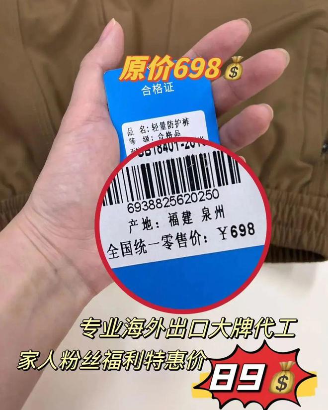 初春无性别穿搭爆款来了1折抢！(图6)
