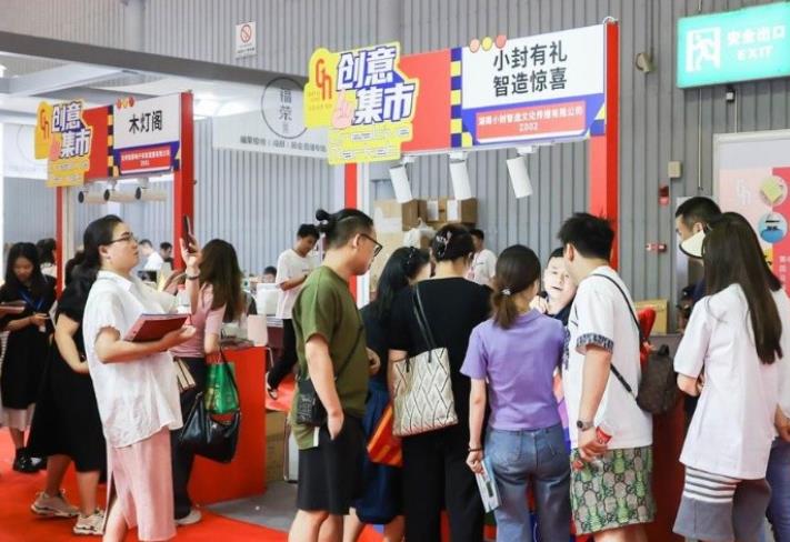2024瞄准万亿消费城市成都礼品家居展6月看消费热点(图2)