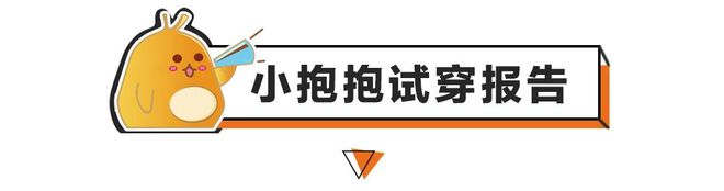 风靡全国的山系时尚了解一下赵露思佟丽娅也在穿！通勤百搭下一秒亦可荒野求生(图5)