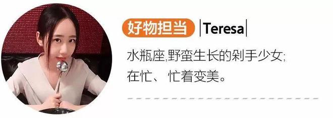 风靡全国的山系时尚了解一下赵露思佟丽娅也在穿！通勤百搭下一秒亦可荒野求生(图6)