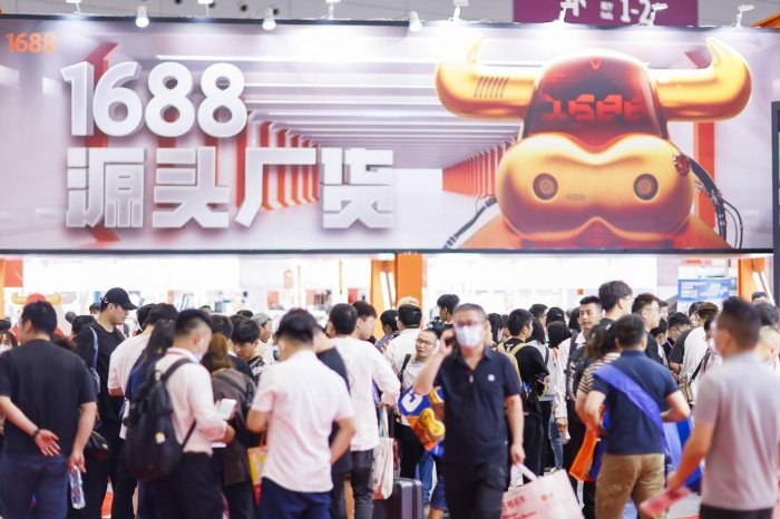 第32届深圳礼品家居展携手16884月25-28日礼业盛会重磅登场(图5)