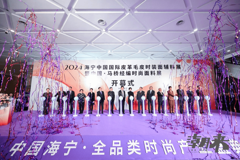大时尚大面料海宁面辅料展洞见千亿时尚产业大趋势(图1)