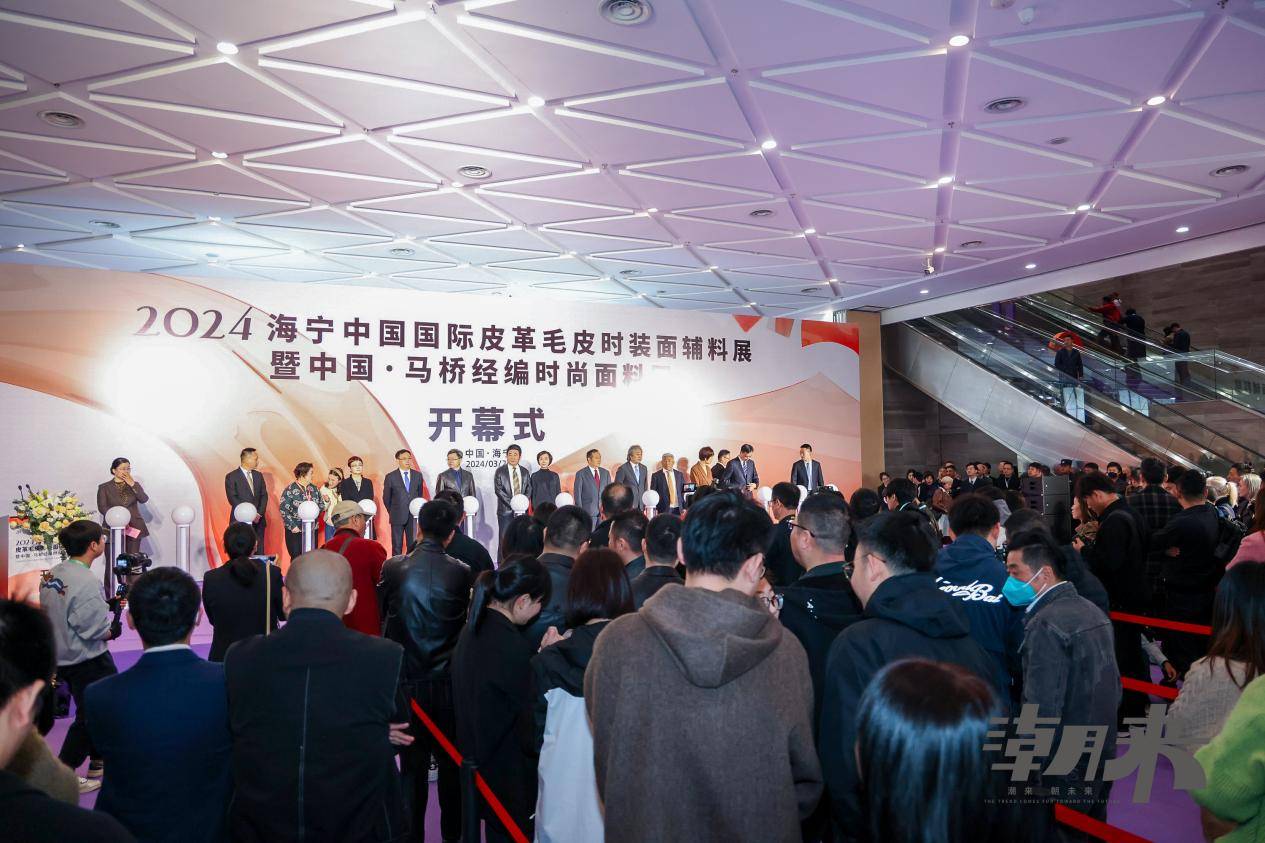 大时尚大面料海宁面辅料展洞见千亿时尚产业大趋势(图2)