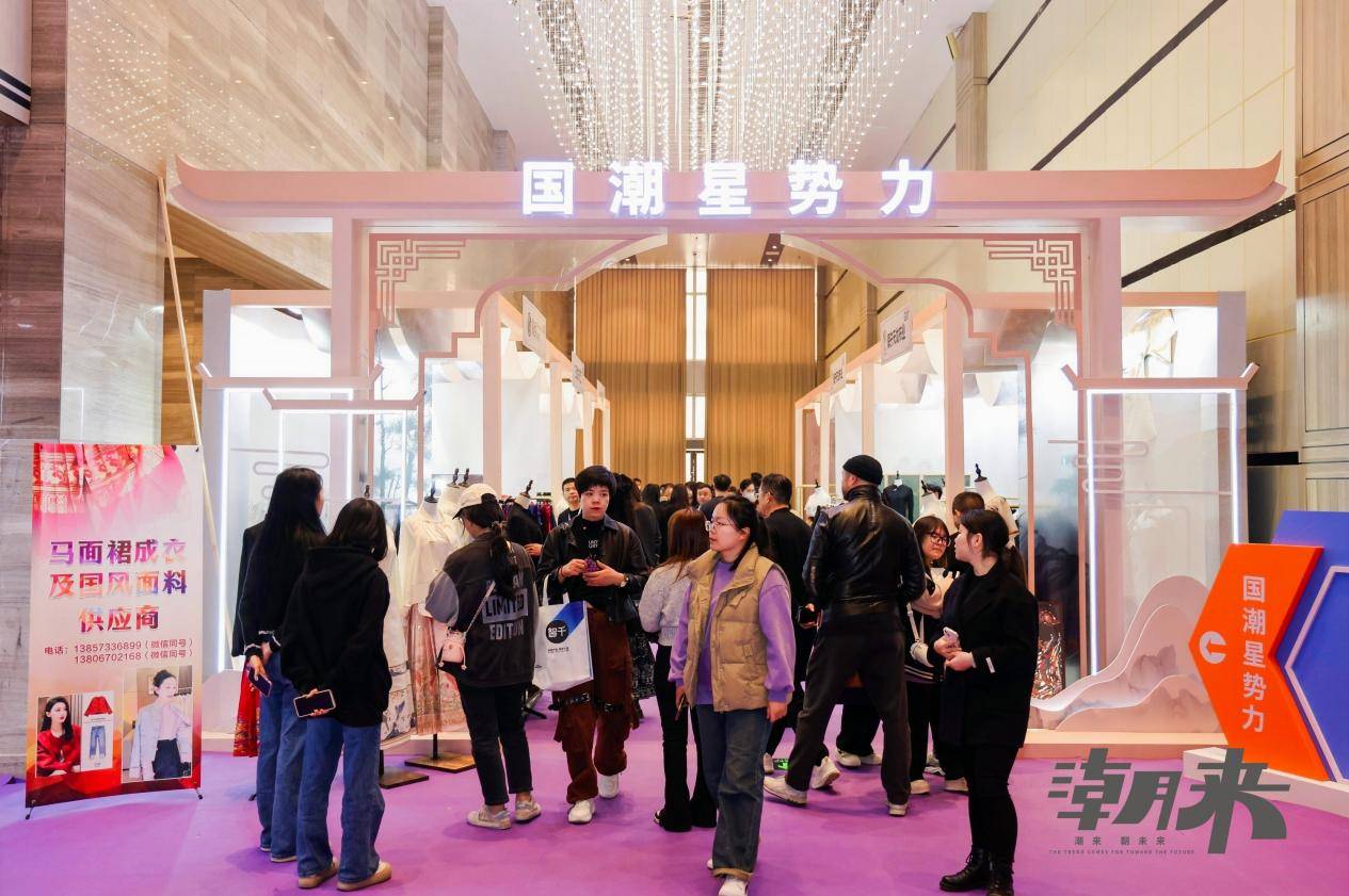 大时尚大面料海宁面辅料展洞见千亿时尚产业大趋势(图5)