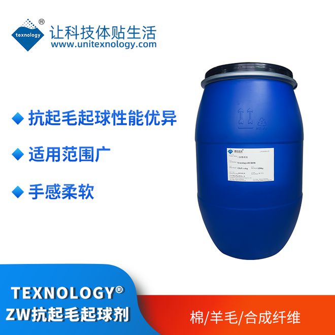 鞋材防水剂、防虹吸整理剂、鞋材抗菌剂在功能性整理中的应用(图3)