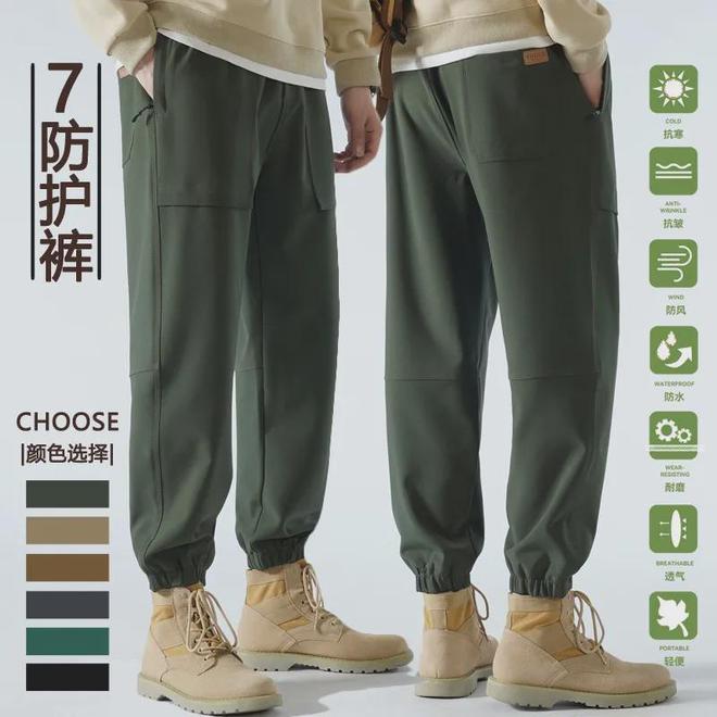 春季户外必备！硬核七防冲锋裤防风、防水、防刮蹭！男女同款巨显瘦！(图9)