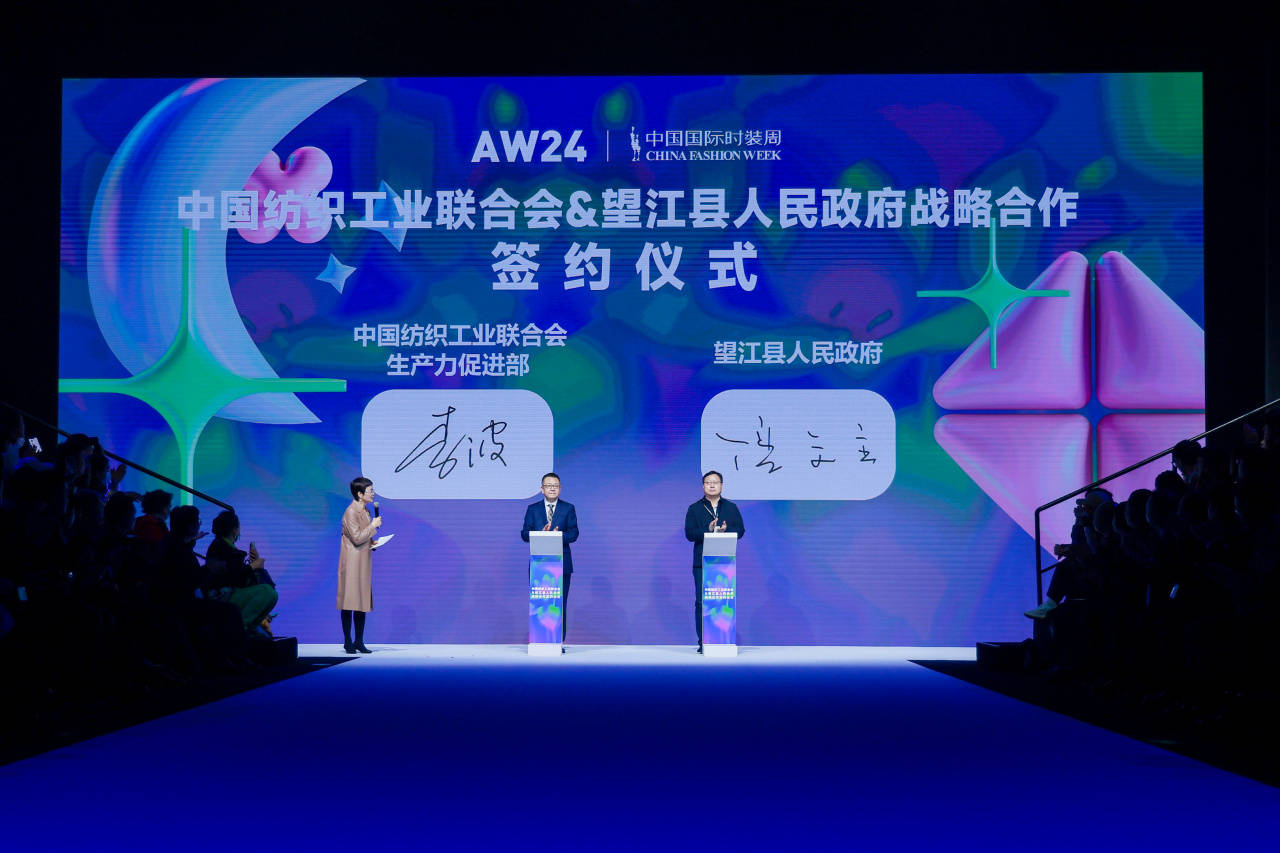 24秋冬流行趋势发布秀葳蕤“启序”演绎未来时尚(图5)
