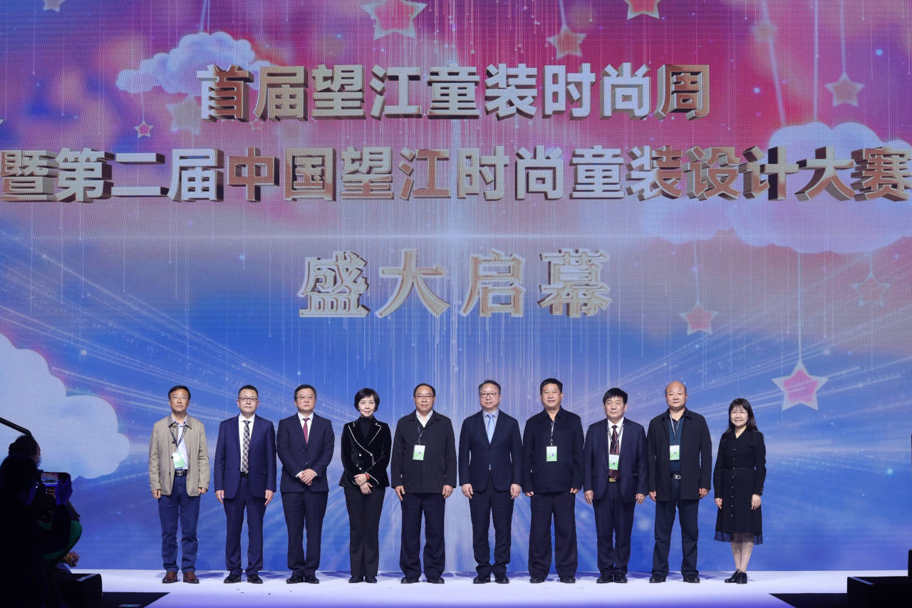 24秋冬流行趋势发布秀葳蕤“启序”演绎未来时尚(图6)
