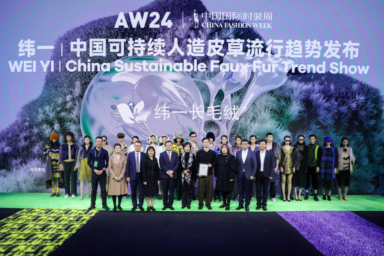 24秋冬流行趋势发布秀葳蕤“启序”演绎未来时尚(图17)