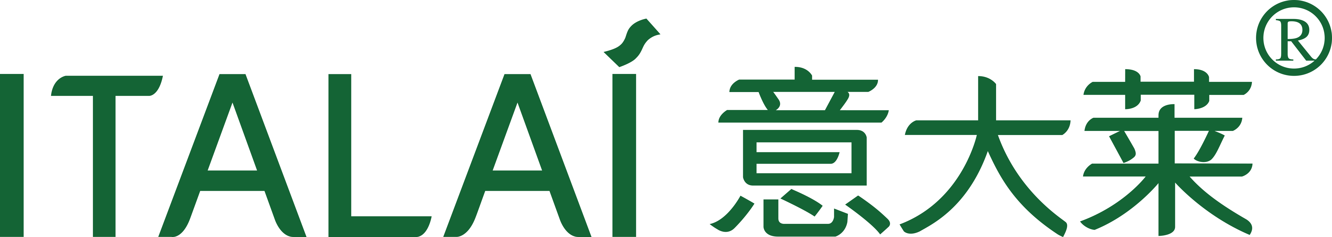 24秋冬流行趋势发布秀葳蕤“启序”演绎未来时尚(图36)