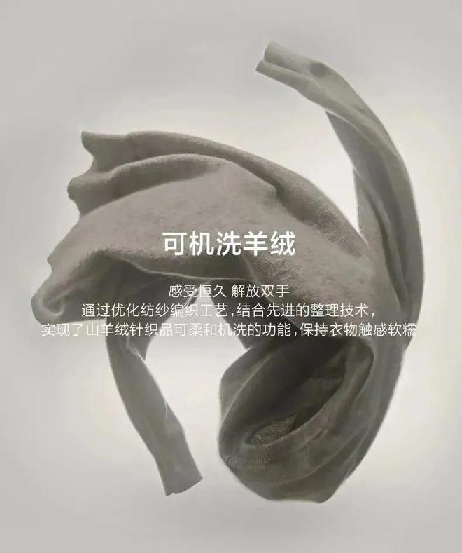 人民日报、新华社走进鄂尔多斯集团聚焦“温暖全世界”的新时代诠释(图4)