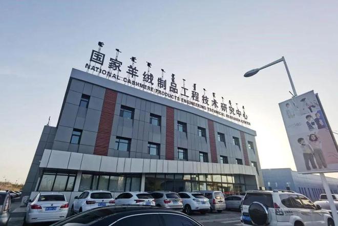 人民日报、新华社走进鄂尔多斯集团聚焦“温暖全世界”的新时代诠释(图12)