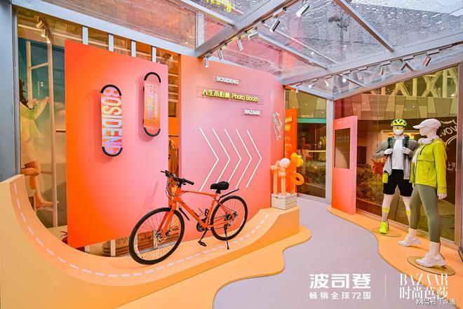 波司登携新品联合《时尚芭莎》发布首份防晒新时尚手册(图2)