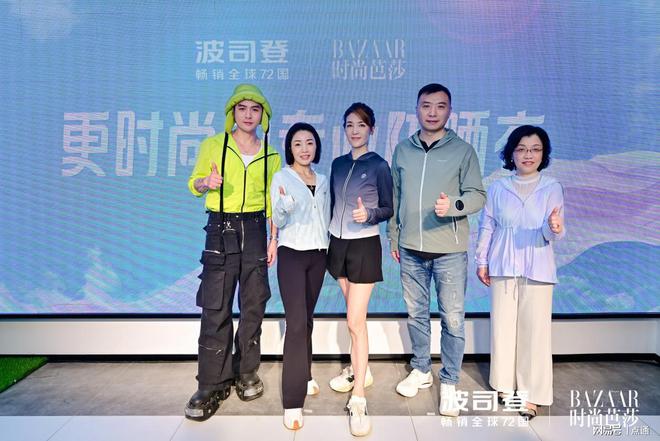 波司登携新品联合《时尚芭莎》发布首份防晒新时尚手册(图7)