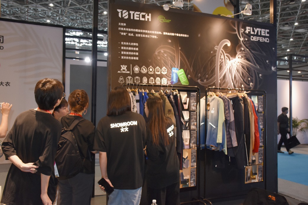 功能性面料先锋FLYTEC受邀加入“中国服装制造国家队”惊艳亮相CHIC2023(图3)