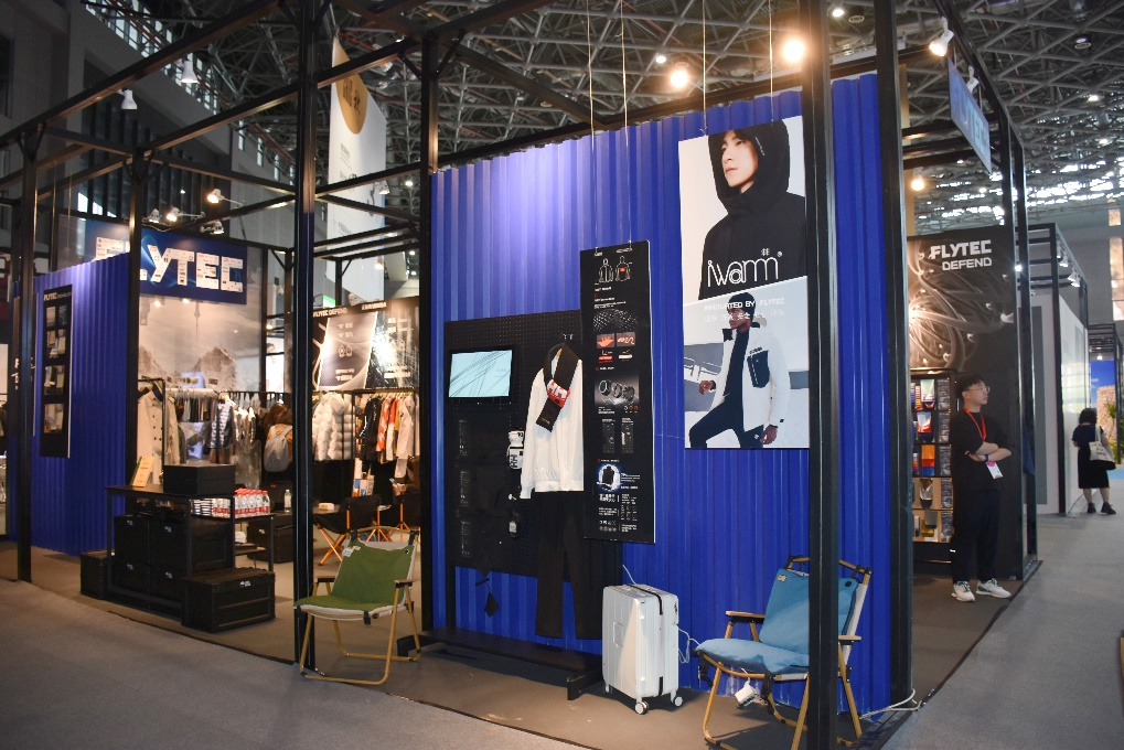 功能性面料先锋FLYTEC受邀加入“中国服装制造国家队”惊艳亮相CHIC2023(图2)