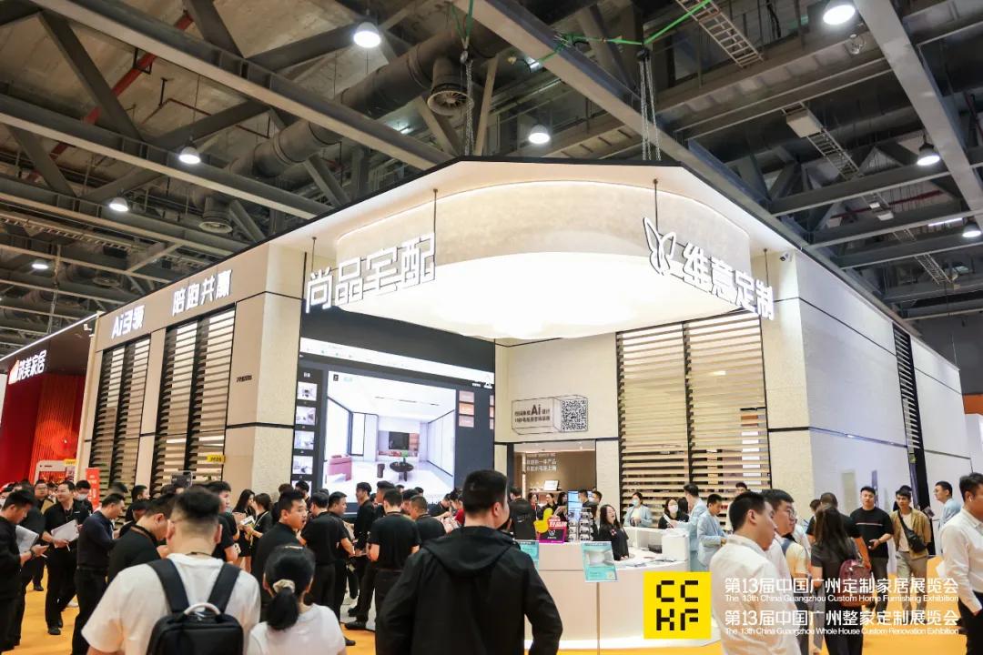 2024广州定制家居展圆满闭幕明年3月广州再见！(图11)