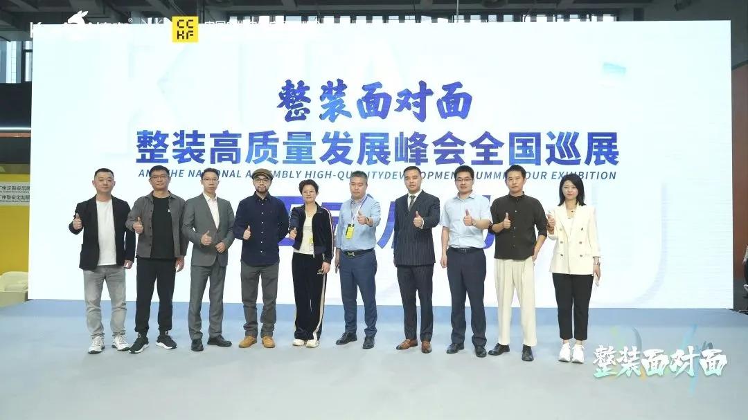 2024广州定制家居展圆满闭幕明年3月广州再见！(图26)