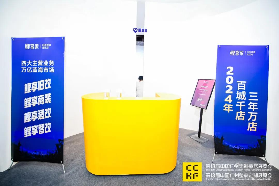 2024广州定制家居展圆满闭幕明年3月广州再见！(图20)