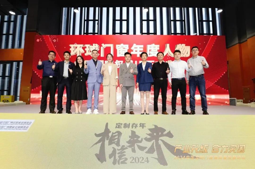2024广州定制家居展圆满闭幕明年3月广州再见！(图29)