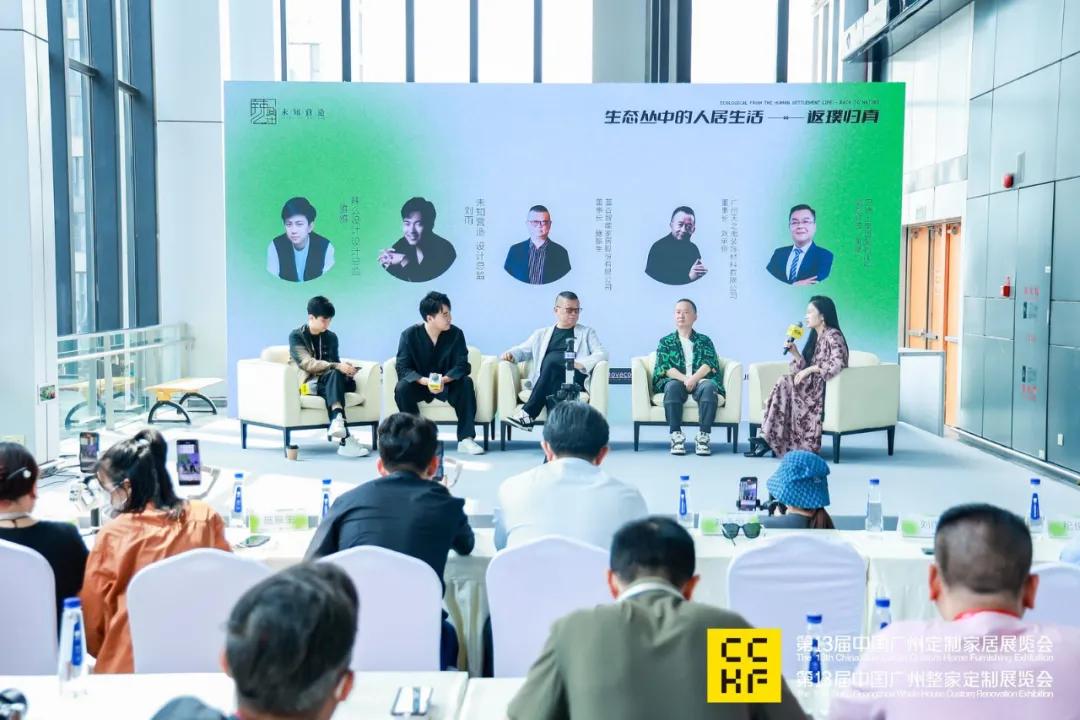 2024广州定制家居展圆满闭幕明年3月广州再见！(图24)