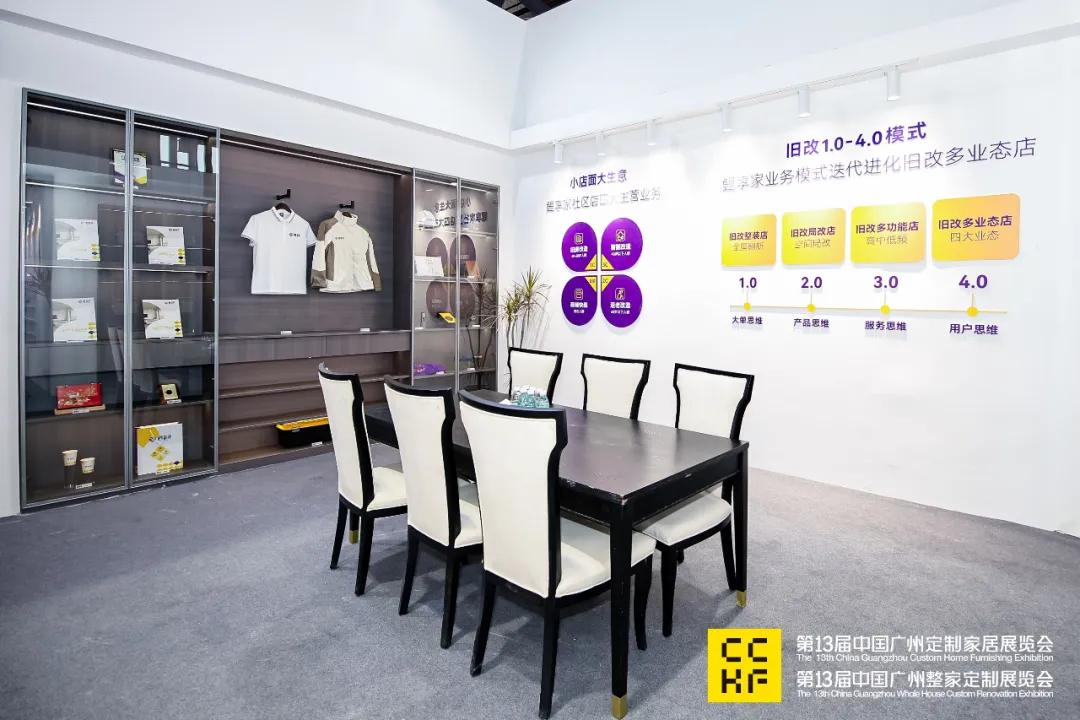 2024广州定制家居展圆满闭幕明年3月广州再见！(图19)