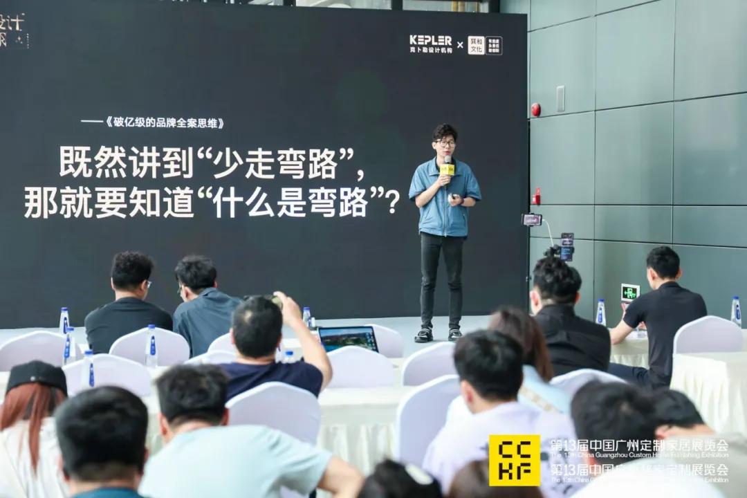 2024广州定制家居展圆满闭幕明年3月广州再见！(图32)