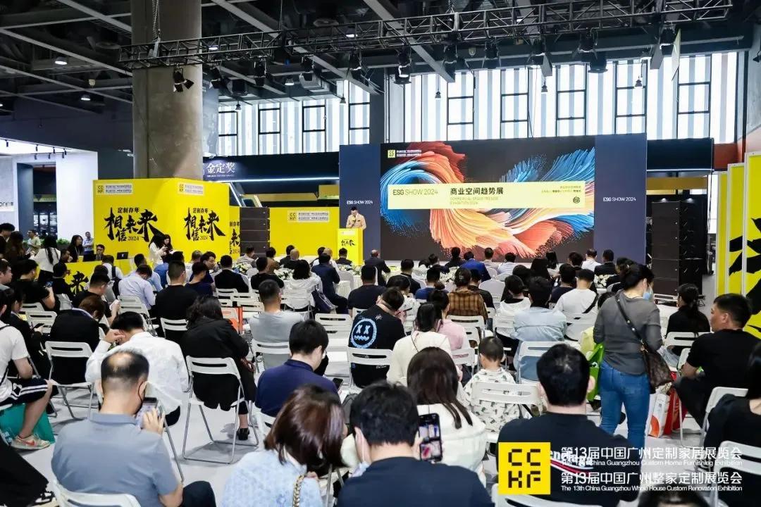 2024广州定制家居展圆满闭幕明年3月广州再见！(图34)