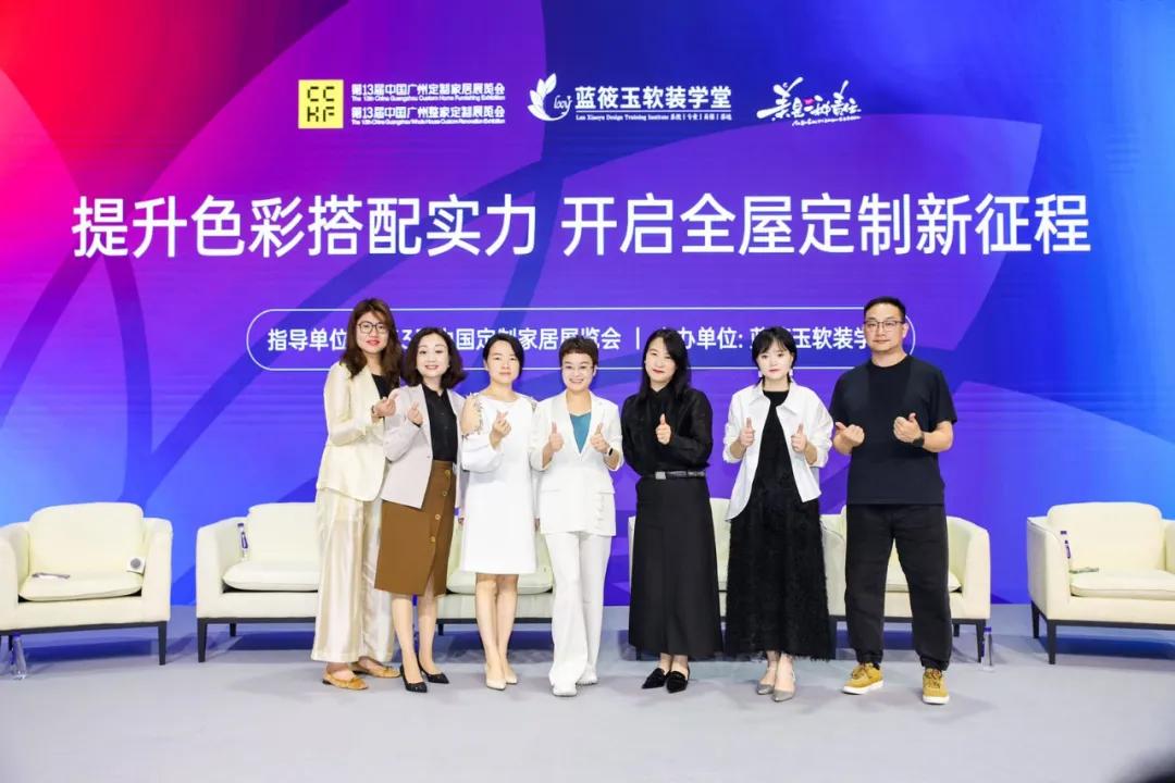 2024广州定制家居展圆满闭幕明年3月广州再见！(图33)