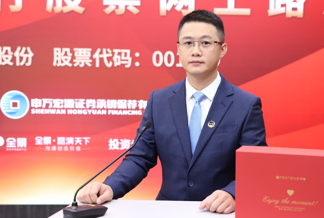 专访洪兴股份董事长郭梧文：家居服是年轻的服装细分市场要在科技面料上加强研发(图1)