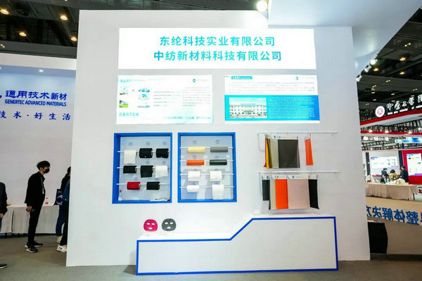 展示纤维新材料整体解决方案！通用技术新材展团亮相第一届晋江科技成果转化对接大会(图13)