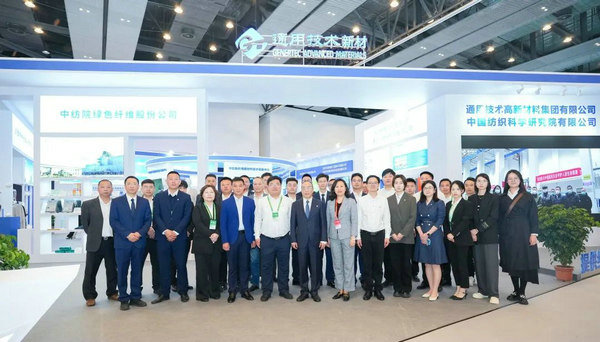 展示纤维新材料整体解决方案！通用技术新材展团亮相第一届晋江科技成果转化对接大会(图16)
