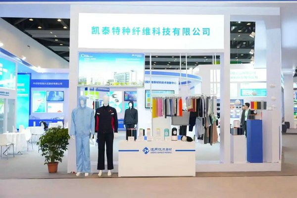 展示纤维新材料整体解决方案！通用技术新材展团亮相第一届晋江科技成果转化对接大会(图11)