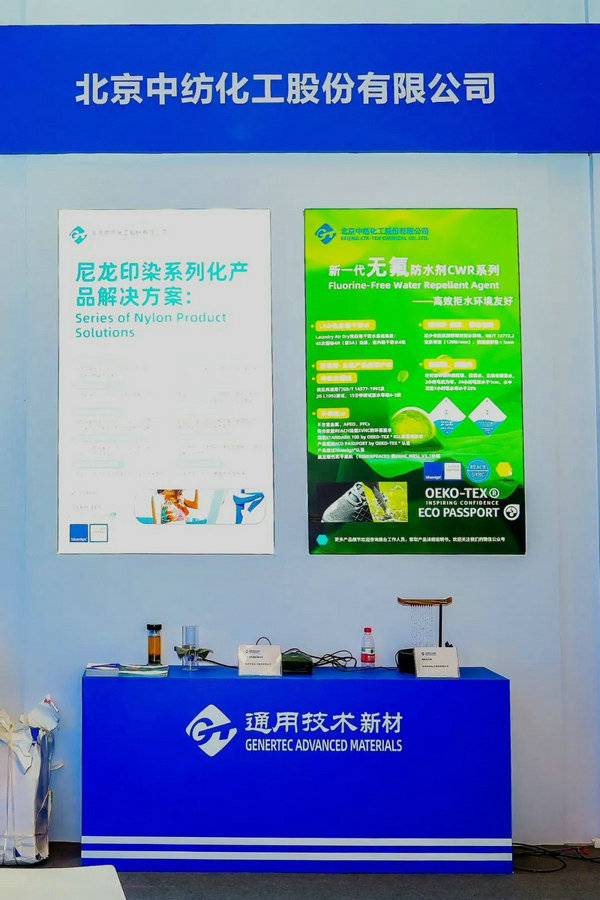 展示纤维新材料整体解决方案！通用技术新材展团亮相第一届晋江科技成果转化对接大会(图14)