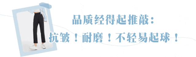 69元薅到蕉同款面膜裤防水、防污、物理防晒！小个子也适合(图6)