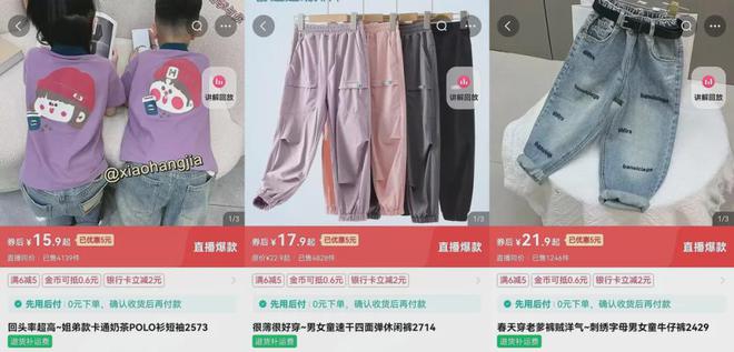 品牌周GMV超900w逆袭TOP1！它如何找到关键突破口(图9)
