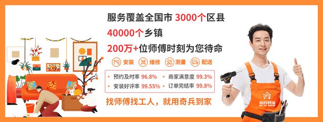 2024年家居新消费群体入场五大新趋势值得关注(图4)