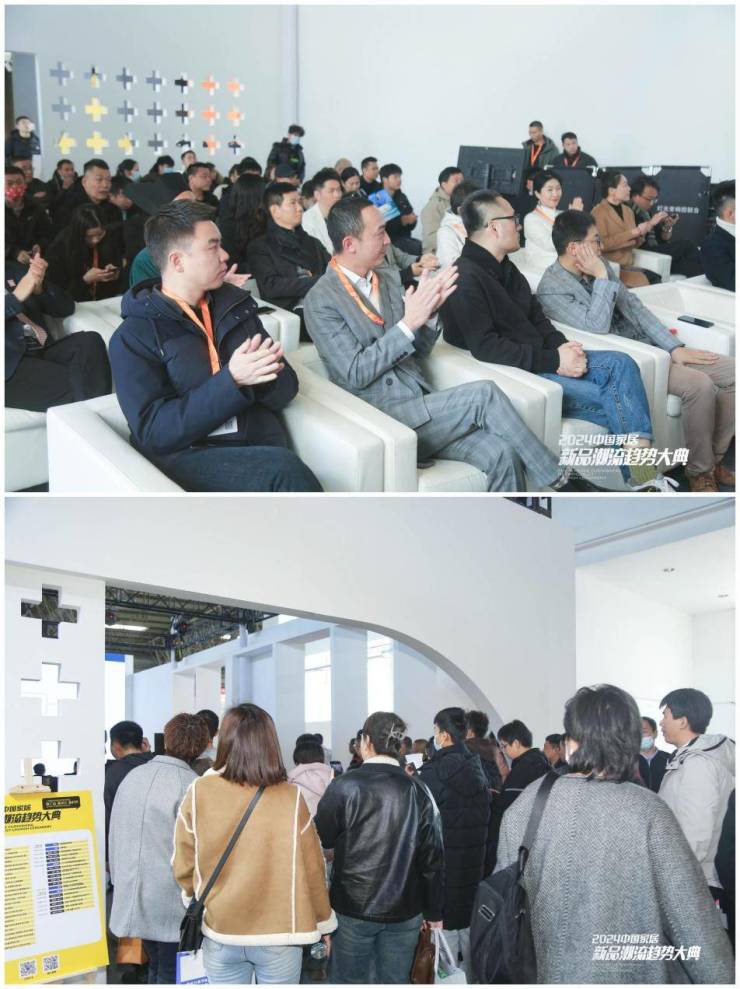 亮点抢先看!2024中国家居新品潮流趋势大典20日登陆中国国际家居软装展(图4)