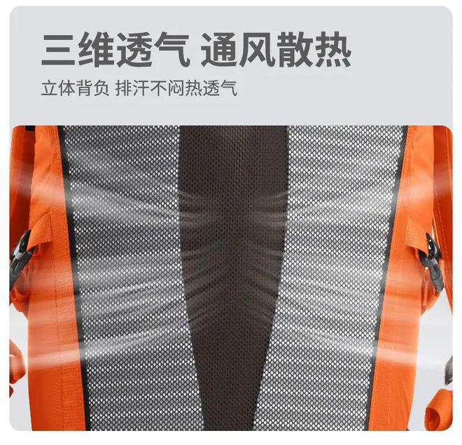 五一限时秒杀199！迈路士户外登山包高品质大容量轻盈舒适久背不累！(图9)