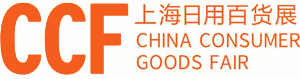 2024上海家居收纳用品展晾晒用品家居百货(图1)