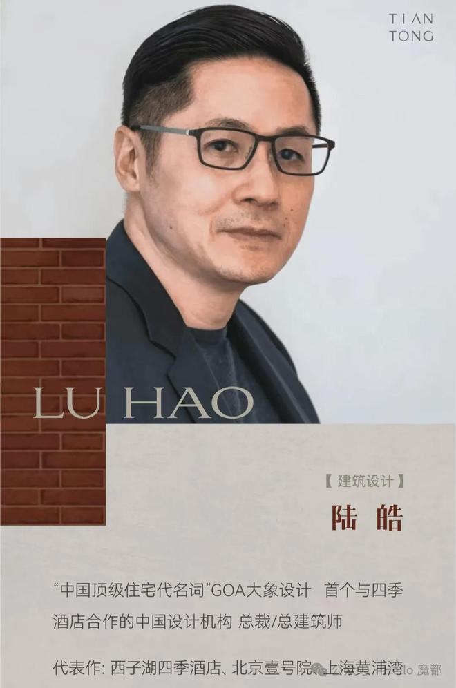 『』天潼198@外滩收藏级大宅『新湖外滩元』已取证开售(图49)