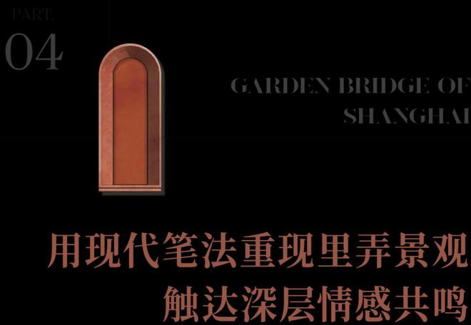『』天潼198@外滩收藏级大宅『新湖外滩元』已取证开售(图55)