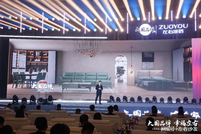 左右家居大国新品全面揭晓打造绿色优品助力幸福人居(图5)