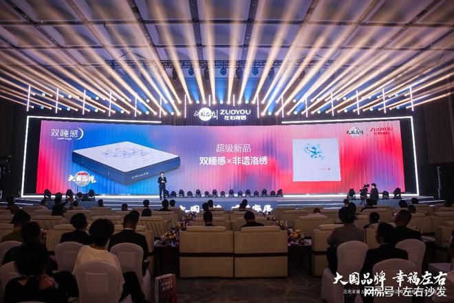 左右家居大国新品全面揭晓打造绿色优品助力幸福人居(图4)