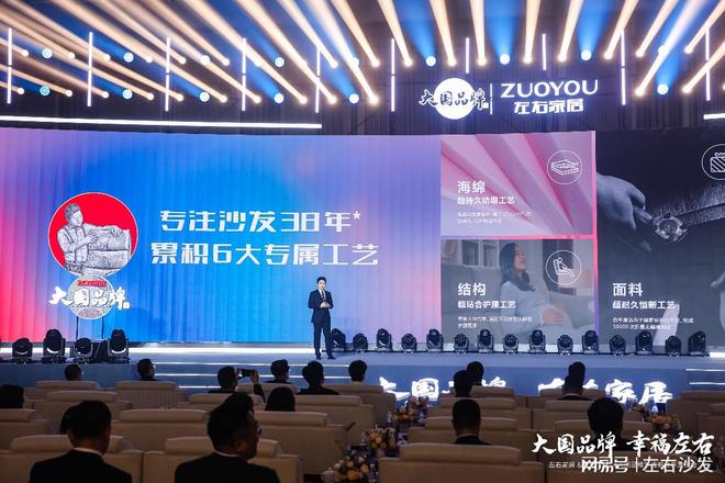 左右家居大国新品全面揭晓打造绿色优品助力幸福人居(图2)